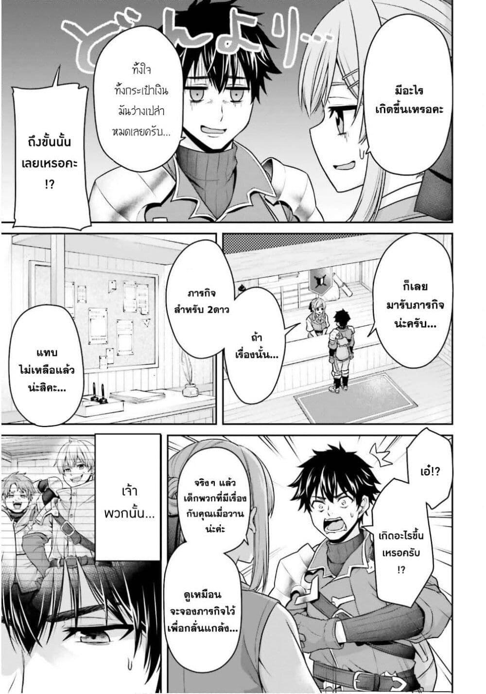 Manga-lc-com อ่านมังงะ อ่านการ์ตูน ออนไลน์ ฟรี Tensei shita Kuukan Mahoutsukai wa Shoutai Kakushite Medachitai! ตอนที่ 1 2 3 4 5 6 7 8 9 10 11 12 13 14 ฟรี ไม่มีโฆษณา Manga-lc - อ่าน มังงะ อ่าน การ์ตูน ออนไลน์ อ่านมังงะ ฟรี