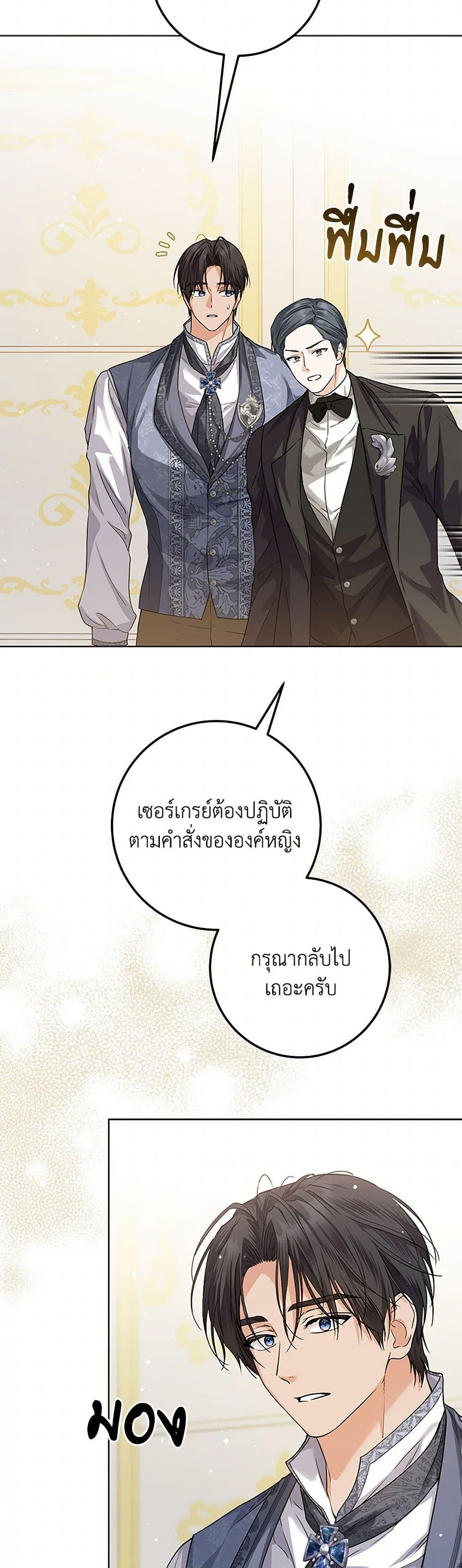 Manga-lc-com อ่านมังงะ อ่านการ์ตูน ออนไลน์ ฟรี The Closet Fan Princess ตอนที่ 1 2 3 4 5 6 7 8 9 10 11 12 13 14 ฟรี ไม่มีโฆษณา Manga-lc - อ่าน มังงะ อ่าน การ์ตูน ออนไลน์ อ่านมังงะ ฟรี