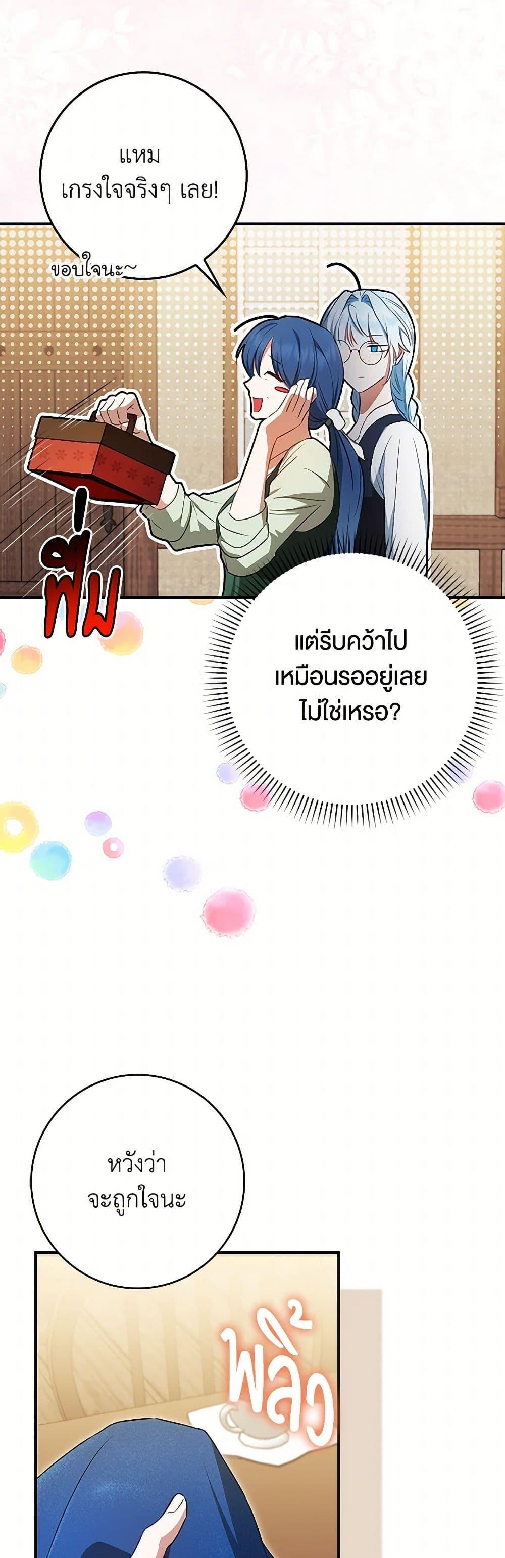 Manga-lc-com อ่านมังงะ อ่านการ์ตูน ออนไลน์ ฟรี The Countdown of My Death Is Spamming My Status Window ตอนที่ 1 2 3 4 5 6 7 8 9 10 11 12 13 14 ฟรี ไม่มีโฆษณา Manga-lc - อ่าน มังงะ อ่าน การ์ตูน ออนไลน์ อ่านมังงะ ฟรี
