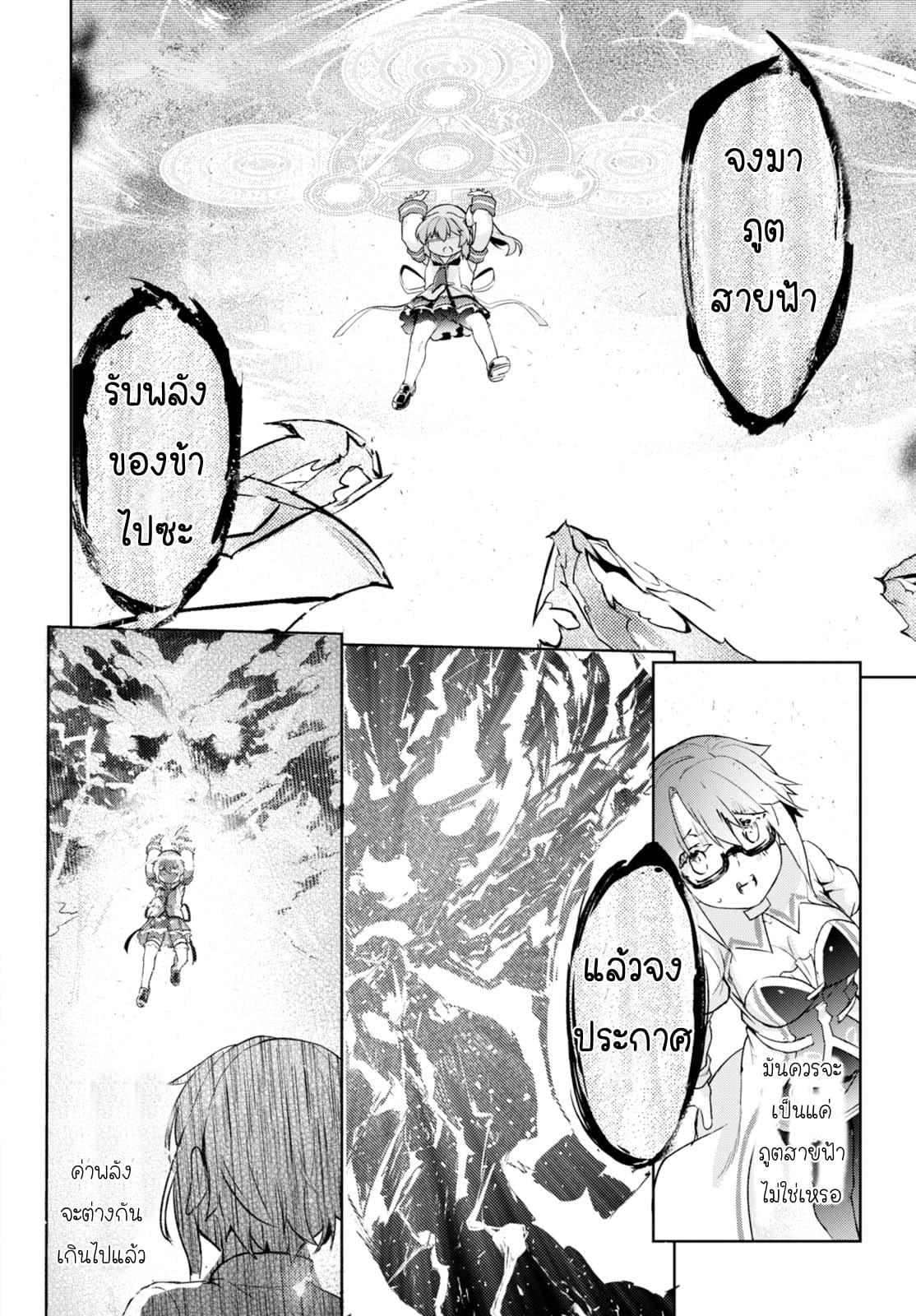 Manga-lc-com อ่านมังงะ อ่านการ์ตูน ออนไลน์ ฟรี Kenshi o Mezashite Nyugaku Shitanoni Maho Tekisei 9999 Nandesukedo! ตอนที่ 1 2 3 4 5 6 7 8 9 10 11 12 13 14 ฟรี ไม่มีโฆษณา Manga-lc - อ่าน มังงะ อ่าน การ์ตูน ออนไลน์ อ่านมังงะ ฟรี