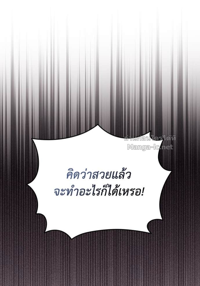 Doujin-Lc- อ่าน โดจิน มังฮวา เกาหลี ญี่ปุ่น จีน แปลไทย คิดว่าการบิดเบือนต้นฉบับ มันทำได้ง่าย ๆ หรือไง ตอนที่ 1 2 3 4 5 6 7 8 9 10 11 12 13 14 ฟรี ไม่มีโฆษณา อ่าน โดจิน Manhwa เกาหลี ญี่ปุ่น จีน เรามีครบ คัดมาให้เน้นๆ โดจิน 18+ รับประกันความฟินโดย Doujin Lc
