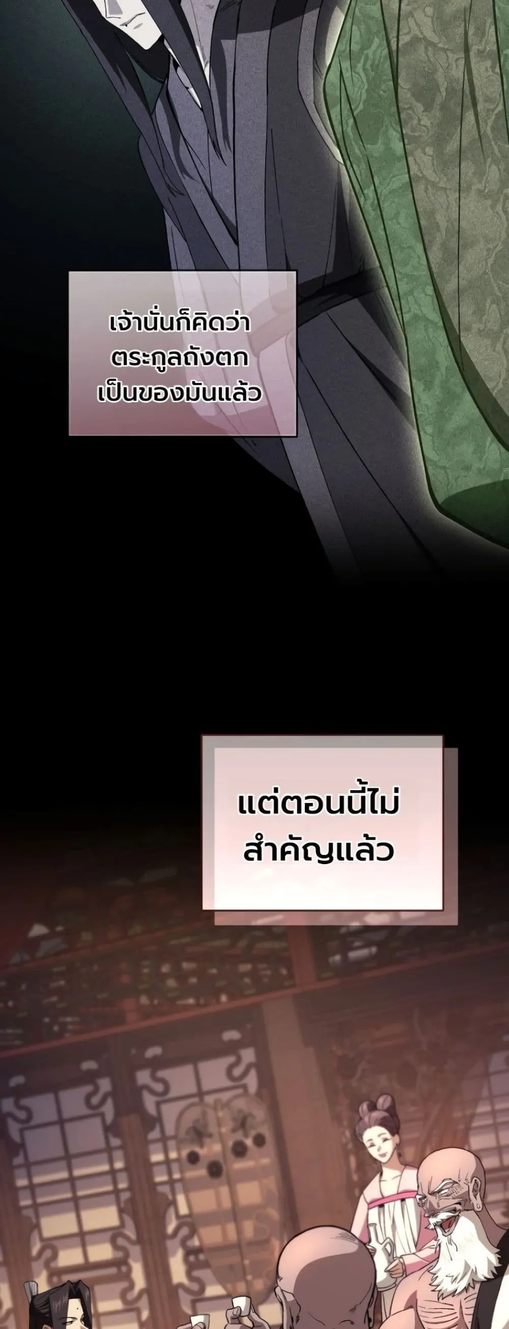 Manga-lc-com อ่านมังงะ อ่านการ์ตูน ออนไลน์ ฟรี My Father Is the Number One Under Heaven ตอนที่ 1 2 3 4 5 6 7 8 9 10 11 12 13 14 ฟรี ไม่มีโฆษณา Manga-lc - อ่าน มังงะ อ่าน การ์ตูน ออนไลน์ อ่านมังงะ ฟรี