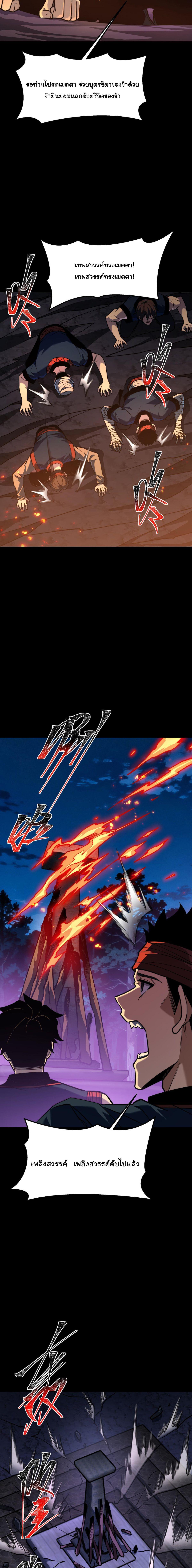 Manga-lc-com อ่านมังงะ อ่านการ์ตูน ออนไลน์ ฟรี After breaking up with the school beauty, I became a martial arts master ตอนที่ 1 2 3 4 5 6 7 8 9 10 11 12 13 14 ฟรี ไม่มีโฆษณา Manga-lc - อ่าน มังงะ อ่าน การ์ตูน ออนไลน์ อ่านมังงะ ฟรี