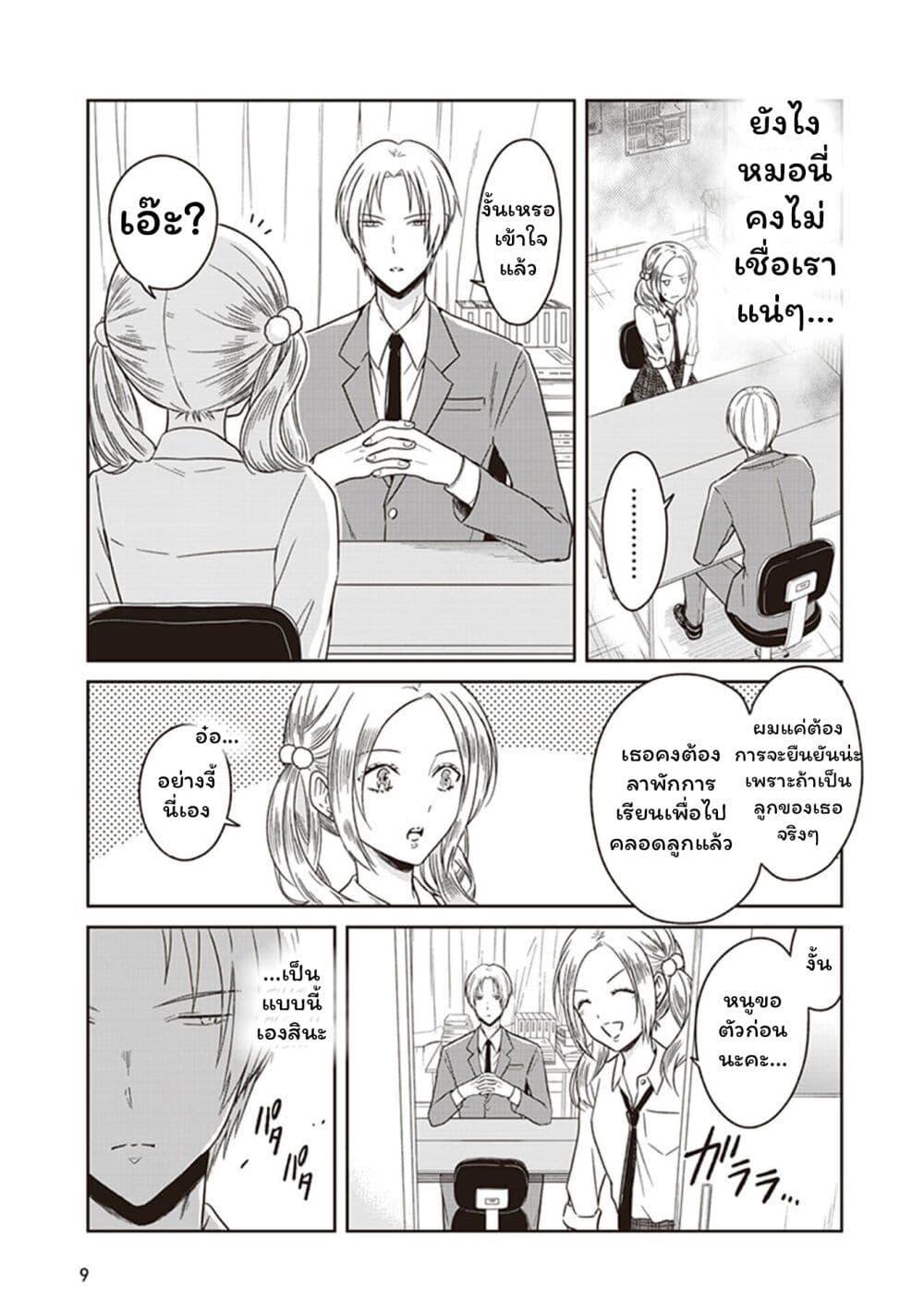 Manga-lc-com อ่านมังงะ อ่านการ์ตูน ออนไลน์ ฟรี JK to Sutego no Akachan ตอนที่ 1 2 3 4 5 6 7 8 9 10 11 12 13 14 ฟรี ไม่มีโฆษณา Manga-lc - อ่าน มังงะ อ่าน การ์ตูน ออนไลน์ อ่านมังงะ ฟรี
