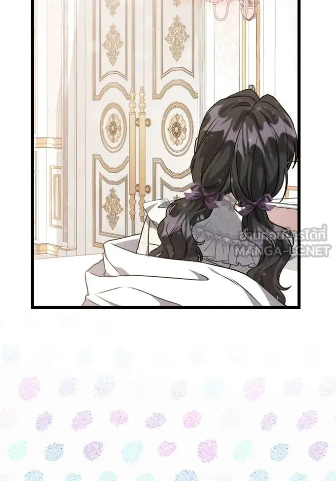 ป๊ะป๋าขา หนูลาแล้ว ตอนที่ 81 รูปที่ 34