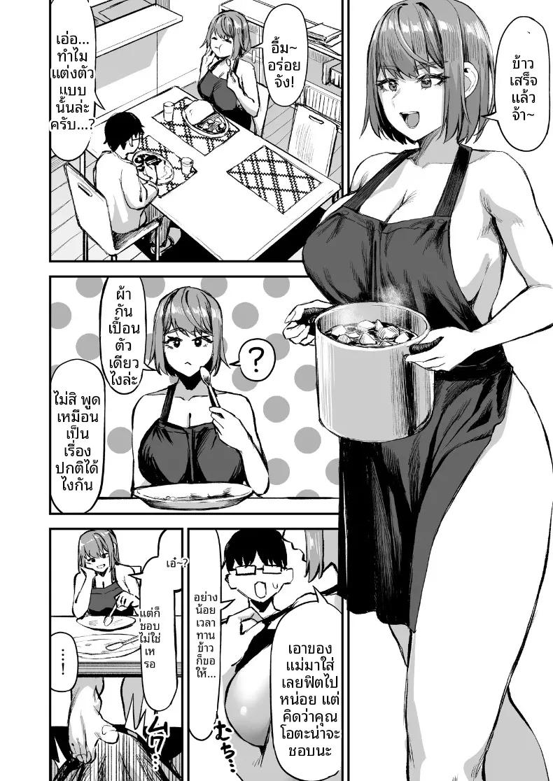 Doujin-Lc- อ่าน โดจิน มังฮวา เกาหลี ญี่ปุ่น จีน แปลไทย ผมกำลังจะถูกสาวตัวใหญ่กินเข้าไปเเล้ง!! (Ippan Seijin) ตอนที่ 1 2 3 4 5 6 7 8 9 10 11 12 13 14 ฟรี ไม่มีโฆษณา อ่าน โดจิน Manhwa เกาหลี ญี่ปุ่น จีน เรามีครบ คัดมาให้เน้นๆ โดจิน 18+ รับประกันความฟินโดย  Doujin Lc