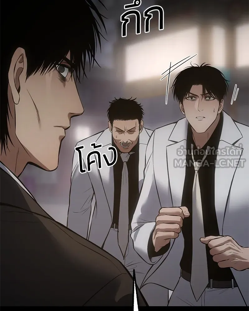 แบคXX ตอนที่ 67 รูปที่ 171