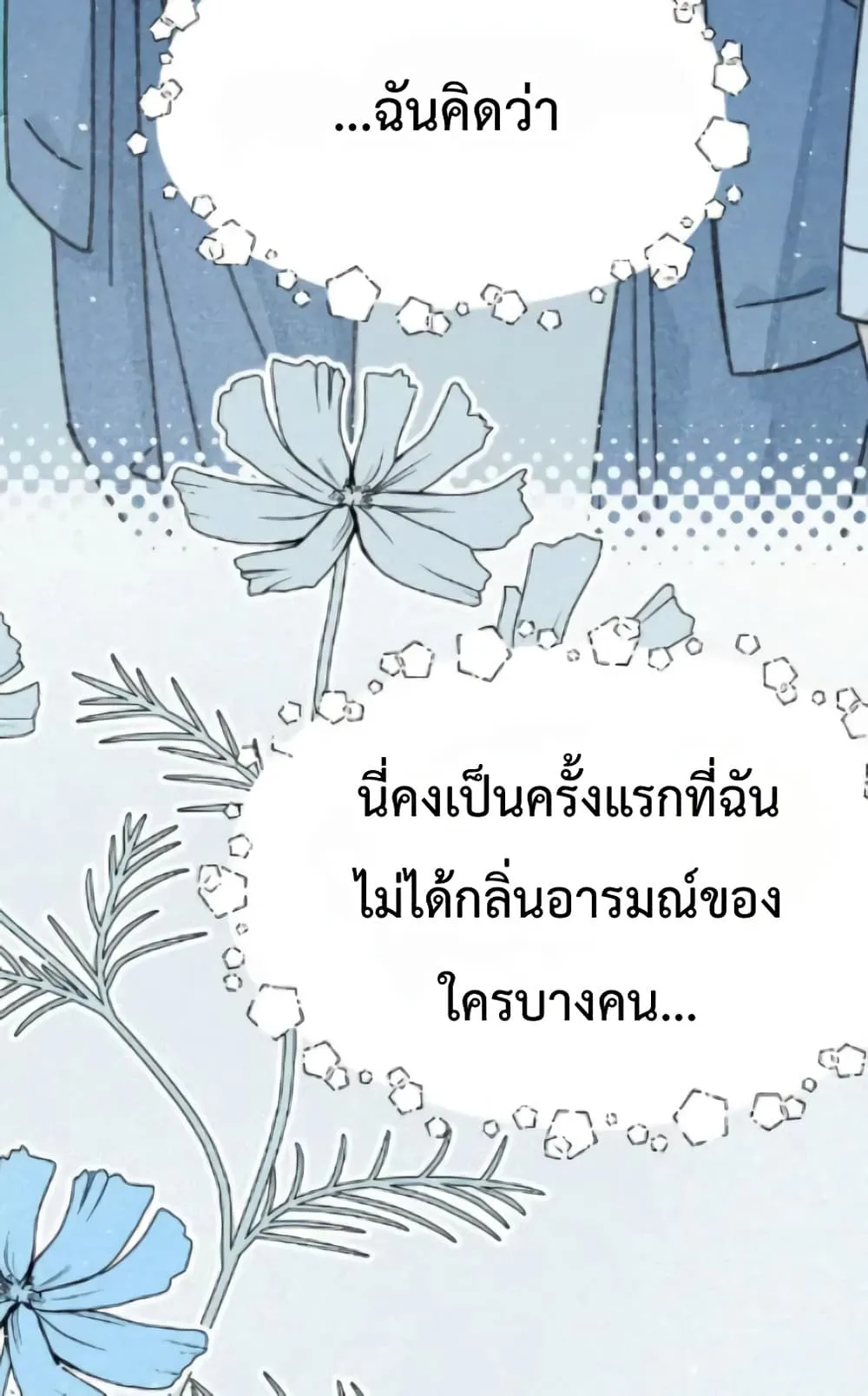 Manga-lc-com อ่านมังงะ อ่านการ์ตูน ออนไลน์ ฟรี Don’t Touch My Ears ตอนที่ 1 2 3 4 5 6 7 8 9 10 11 12 13 14 ฟรี ไม่มีโฆษณา Manga-lc - อ่าน มังงะ อ่าน การ์ตูน ออนไลน์ อ่านมังงะ ฟรี
