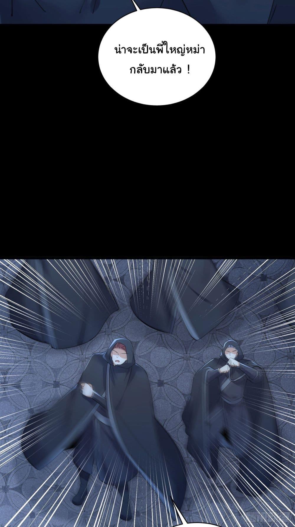 Manga-lc-com อ่านมังงะ อ่านการ์ตูน ออนไลน์ ฟรี Cultivating Immortality Requires a Rich Woman ตอนที่ 1 2 3 4 5 6 7 8 9 10 11 12 13 14 ฟรี ไม่มีโฆษณา Manga-lc - อ่าน มังงะ อ่าน การ์ตูน ออนไลน์ อ่านมังงะ ฟรี