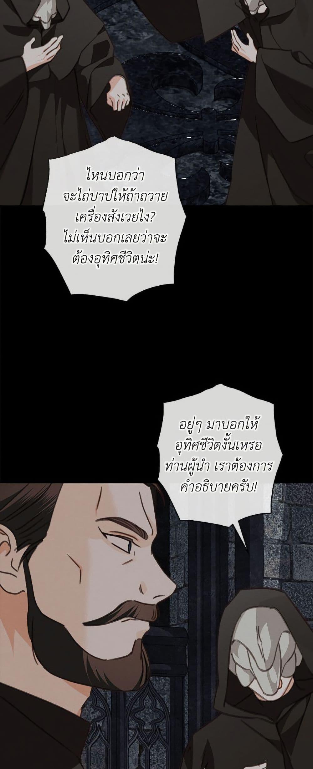 Manga-lc-com อ่านมังงะ อ่านการ์ตูน ออนไลน์ ฟรี How to Survive as a Maid in a Horror Game ตอนที่ 1 2 3 4 5 6 7 8 9 10 11 12 13 14 ฟรี ไม่มีโฆษณา Manga-lc - อ่าน มังงะ อ่าน การ์ตูน ออนไลน์ อ่านมังงะ ฟรี