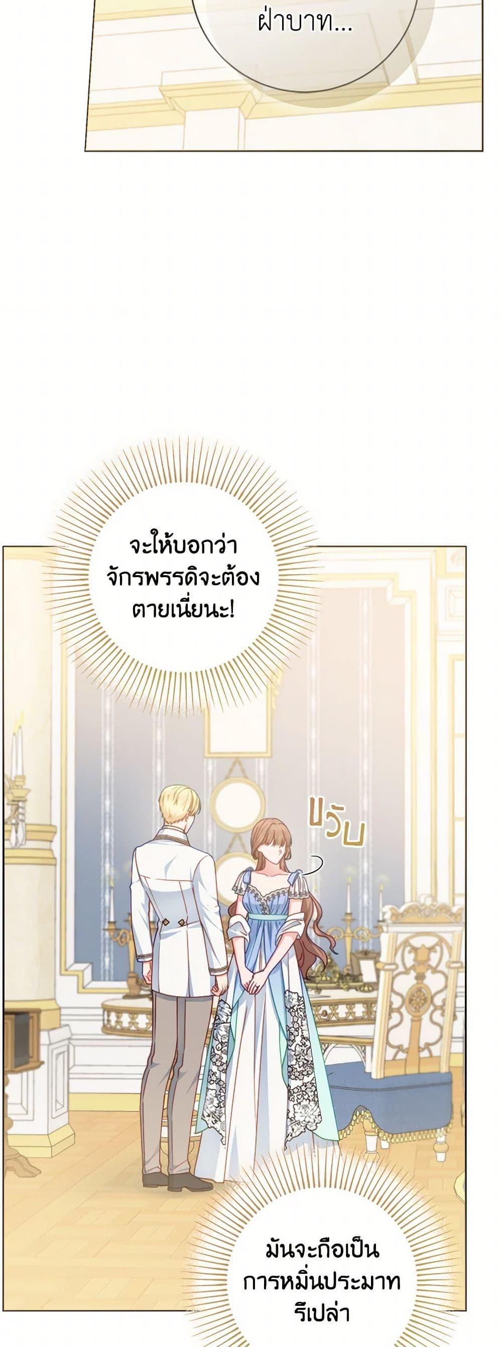Manga-lc-com อ่านมังงะ อ่านการ์ตูน ออนไลน์ ฟรี Contractual Marriage to a Surly Duke ตอนที่ 1 2 3 4 5 6 7 8 9 10 11 12 13 14 ฟรี ไม่มีโฆษณา Manga-lc - อ่าน มังงะ อ่าน การ์ตูน ออนไลน์ อ่านมังงะ ฟรี