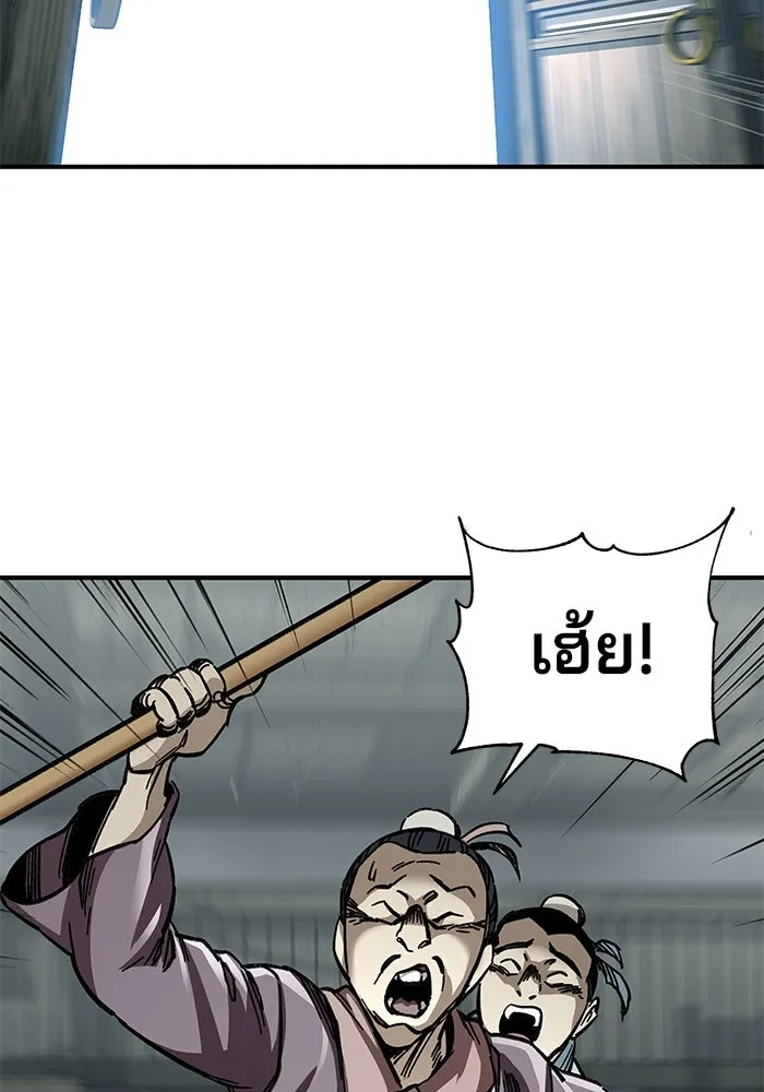 คุณปู่จอมยุทธกับหลานสาวสุดแกร่ง ตอนที่ 19 รูปที่ 14