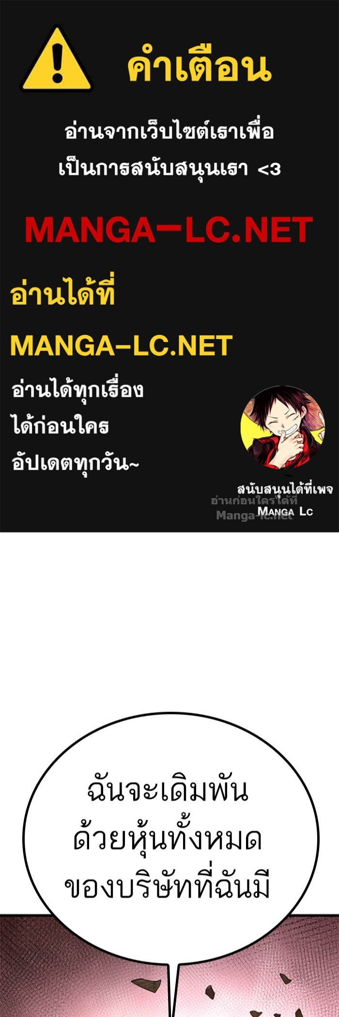 Doujin-Lc- อ่าน โดจิน มังฮวา เกาหลี ญี่ปุ่น จีน แปลไทย HECTOPASCAL ตอนที่ 1 2 3 4 5 6 7 8 9 10 11 12 13 14 ฟรี ไม่มีโฆษณา อ่าน โดจิน Manhwa เกาหลี ญี่ปุ่น จีน เรามีครบ คัดมาให้เน้นๆ โดจิน 18+ รับประกันความฟินโดย Doujin Lc