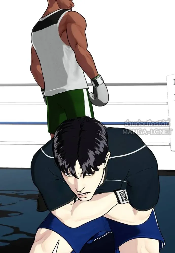 หมาหัวเน่า ตอนที่ 107 รูปที่ 184