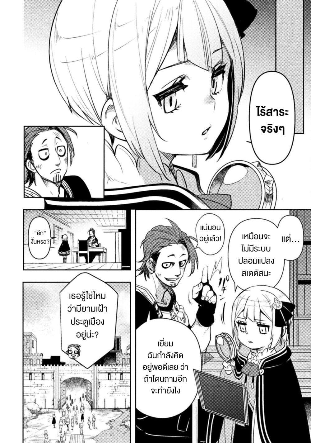 Manga-lc-com อ่านมังงะ อ่านการ์ตูน ออนไลน์ ฟรี Bakudanma na Youhei, Douji Shoukan sareta Saikyou Cheat-domo wo Katappashi kara Keshitobasu ตอนที่ 1 2 3 4 5 6 7 8 9 10 11 12 13 14 ฟรี ไม่มีโฆษณา Manga-lc - อ่าน มังงะ อ่าน การ์ตูน ออนไลน์ อ่านมังงะ ฟรี