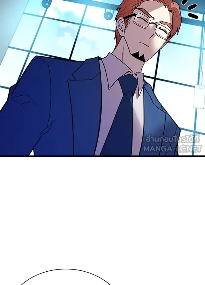 Villain to kill ตอนที่ 193 รูปที่ 62