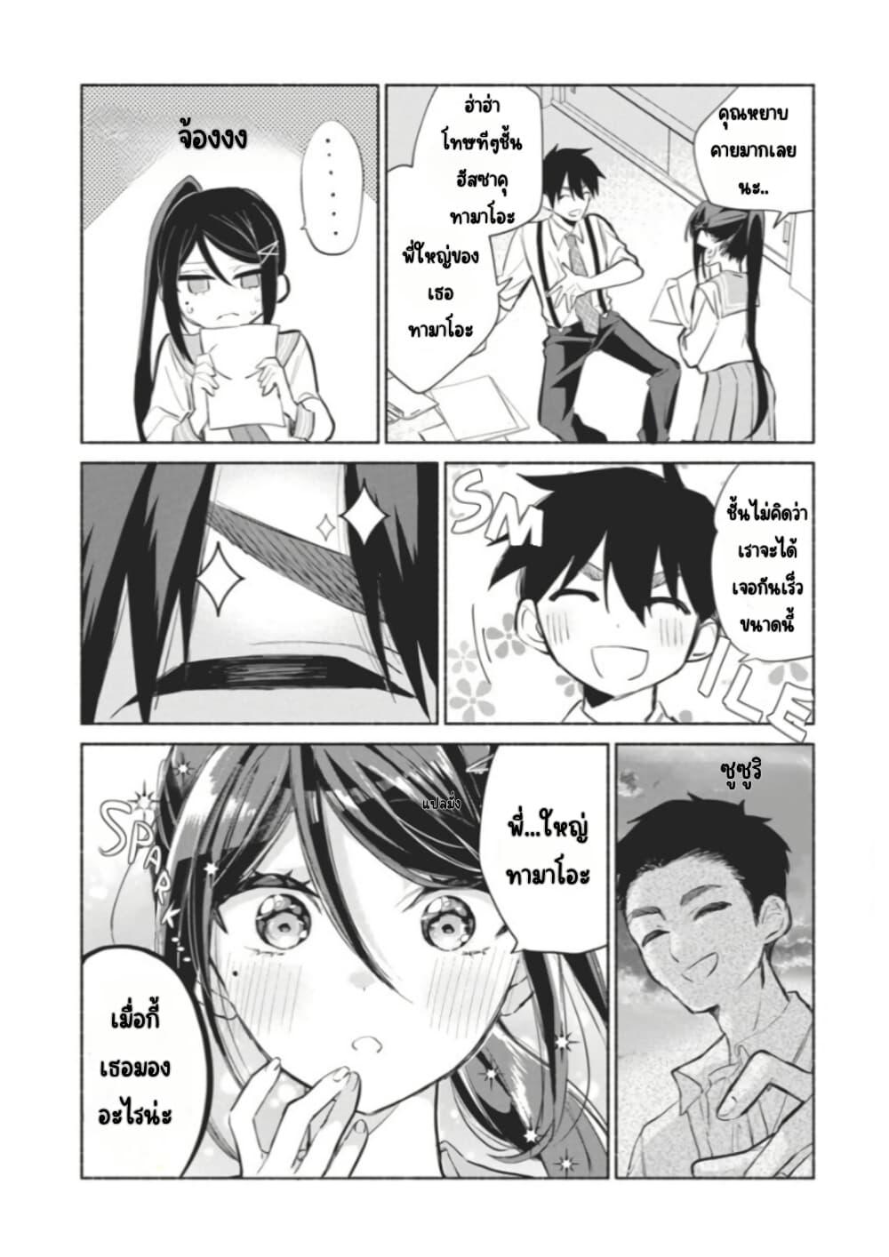 Manga-lc-com อ่านมังงะ อ่านการ์ตูน ออนไลน์ ฟรี Kasanegasane no Hatsukoi Desuga ตอนที่ 1 2 3 4 5 6 7 8 9 10 11 12 13 14 ฟรี ไม่มีโฆษณา Manga-lc - อ่าน มังงะ อ่าน การ์ตูน ออนไลน์ อ่านมังงะ ฟรี