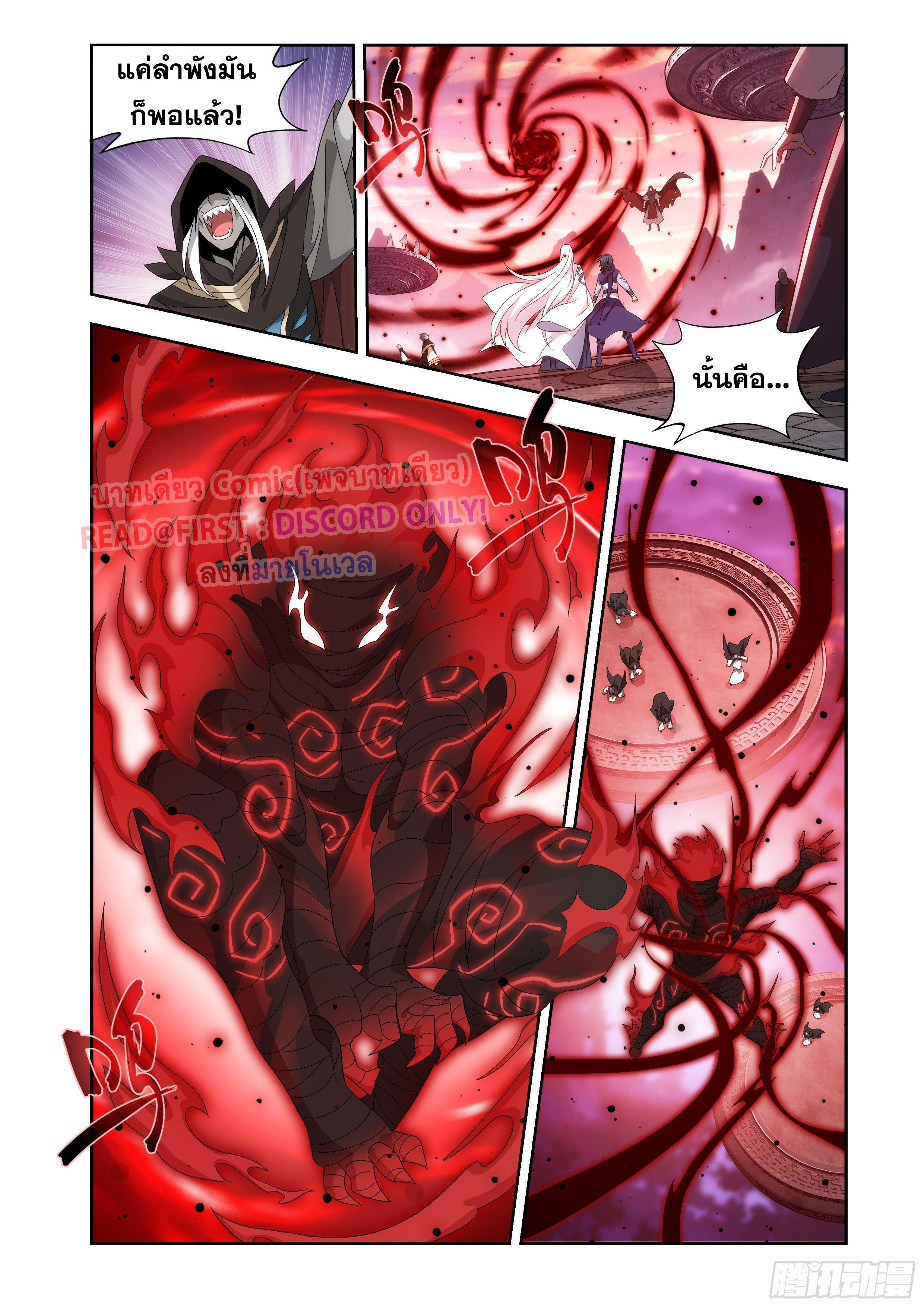 Manga-lc-com อ่านมังงะ อ่านการ์ตูน ออนไลน์ ฟรี Doupo Cangqiong ตอนที่ 1 2 3 4 5 6 7 8 9 10 11 12 13 14 ฟรี ไม่มีโฆษณา Manga-lc - อ่าน มังงะ อ่าน การ์ตูน ออนไลน์ อ่านมังงะ ฟรี