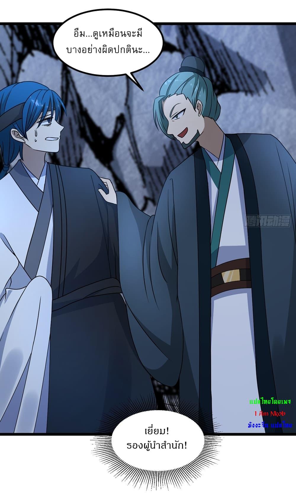 Manga-lc-com อ่านมังงะ อ่านการ์ตูน ออนไลน์ ฟรี Invincible After a Hundred Years of Seclusion ตอนที่ 1 2 3 4 5 6 7 8 9 10 11 12 13 14 ฟรี ไม่มีโฆษณา Manga-lc - อ่าน มังงะ อ่าน การ์ตูน ออนไลน์ อ่านมังงะ ฟรี