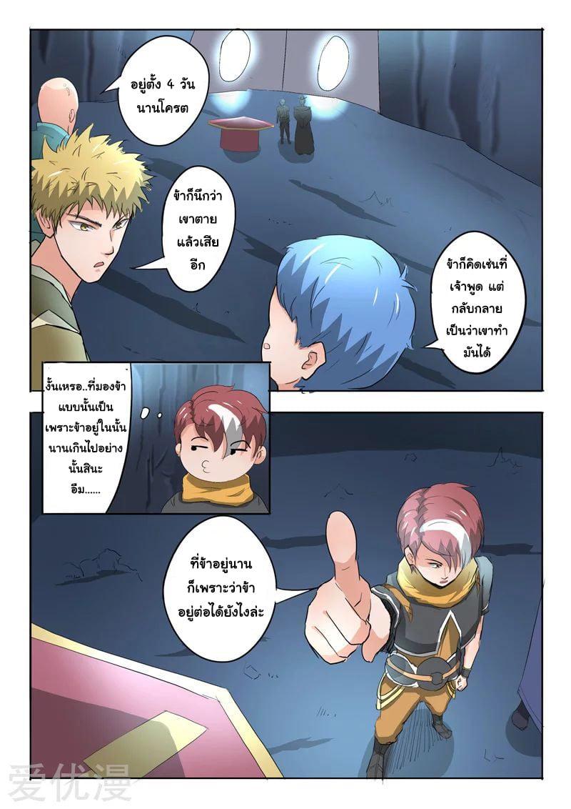 Manga-lc-com อ่านมังงะ อ่านการ์ตูน ออนไลน์ ฟรี Martial Master ตอนที่ 1 2 3 4 5 6 7 8 9 10 11 12 13 14 ฟรี ไม่มีโฆษณา Manga-lc - อ่าน มังงะ อ่าน การ์ตูน ออนไลน์ อ่านมังงะ ฟรี