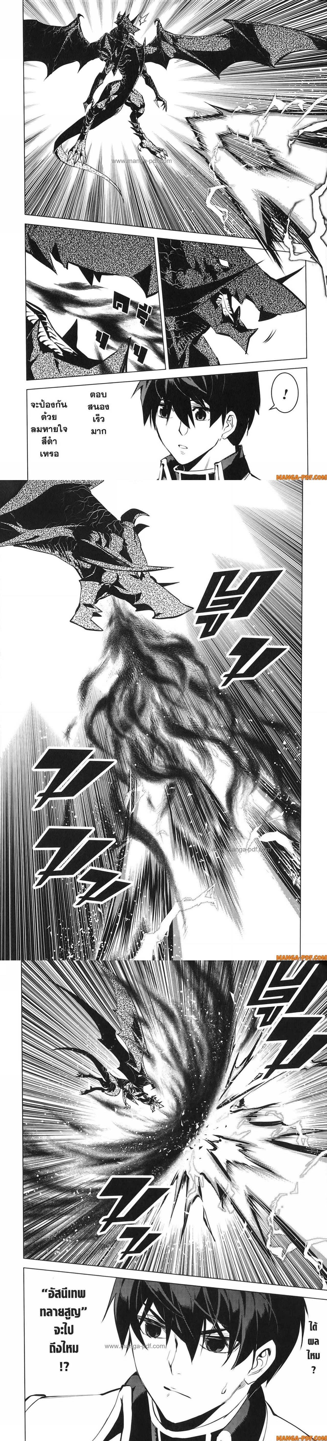 Manga-lc-com อ่านมังงะ อ่านการ์ตูน ออนไลน์ ฟรี Tensei Kenja no Isekai Life ตอนที่ 1 2 3 4 5 6 7 8 9 10 11 12 13 14 ฟรี ไม่มีโฆษณา Manga-lc - อ่าน มังงะ อ่าน การ์ตูน ออนไลน์ อ่านมังงะ ฟรี