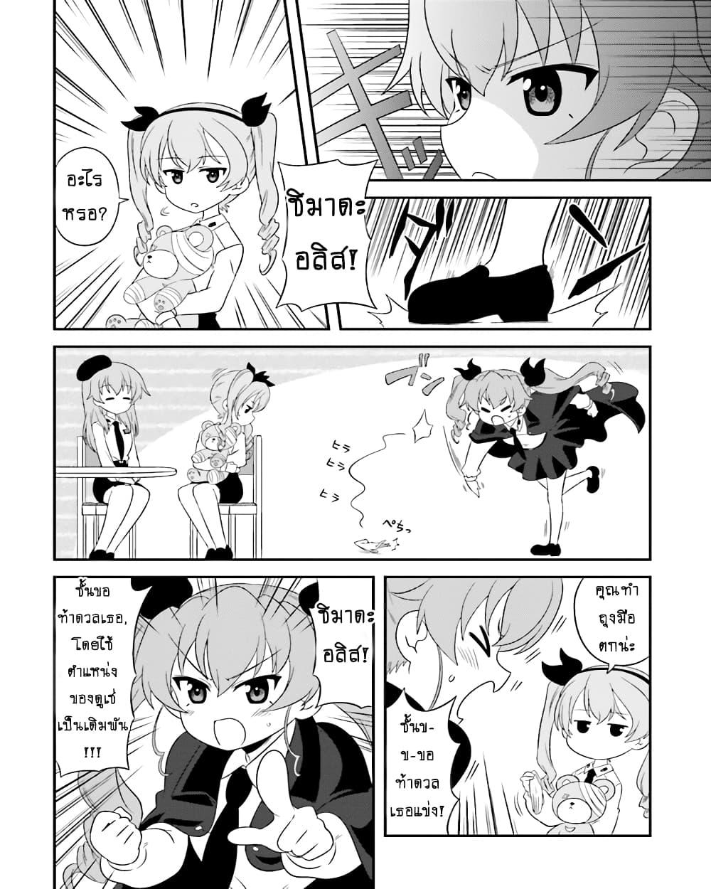 Manga-lc-com อ่านมังงะ อ่านการ์ตูน ออนไลน์ ฟรี Girls & Panzer – Motto Love Love Sakusen Desu! ตอนที่ 1 2 3 4 5 6 7 8 9 10 11 12 13 14 ฟรี ไม่มีโฆษณา Manga-lc - อ่าน มังงะ อ่าน การ์ตูน ออนไลน์ อ่านมังงะ ฟรี
