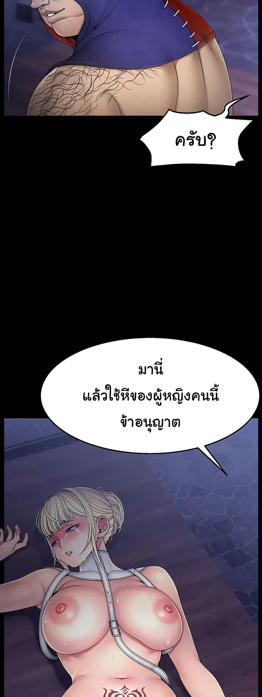 Doujin-Lc- อ่าน โดจิน มังฮวา เกาหลี ญี่ปุ่น จีน แปลไทย Ero The Princess ตอนที่ 1 2 3 4 5 6 7 8 9 10 11 12 13 14 ฟรี ไม่มีโฆษณา อ่าน โดจิน Manhwa เกาหลี ญี่ปุ่น จีน เรามีครบ คัดมาให้เน้นๆ โดจิน 18+ รับประกันความฟินโดย  Doujin Lc