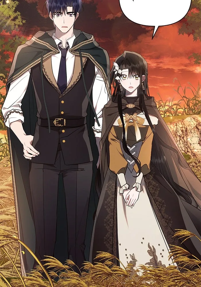 แอชสตาร์ต ตอนที่ 74 รูปที่ 4