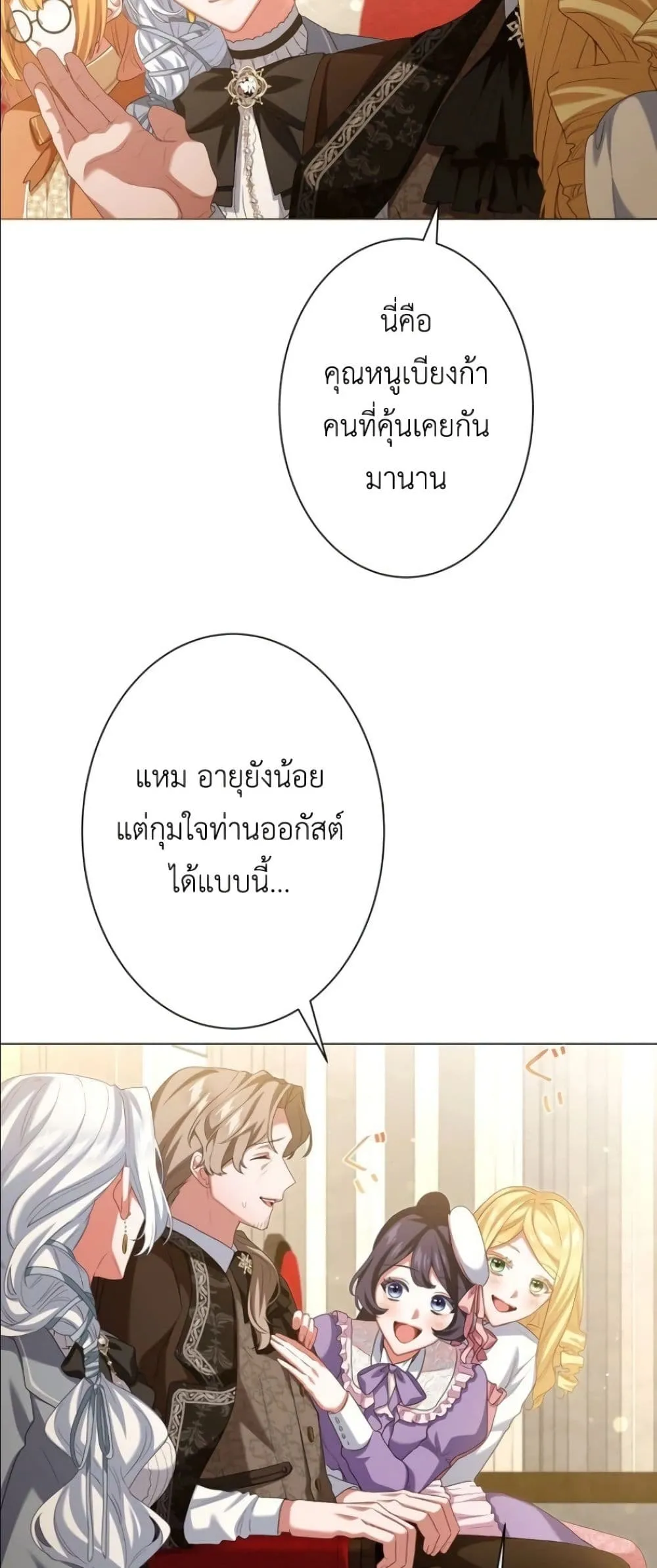 Manga-lc-com อ่านมังงะ อ่านการ์ตูน ออนไลน์ ฟรี Behold The Perfect Villainess ตอนที่ 1 2 3 4 5 6 7 8 9 10 11 12 13 14 ฟรี ไม่มีโฆษณา Manga-lc - อ่าน มังงะ อ่าน การ์ตูน ออนไลน์ อ่านมังงะ ฟรี