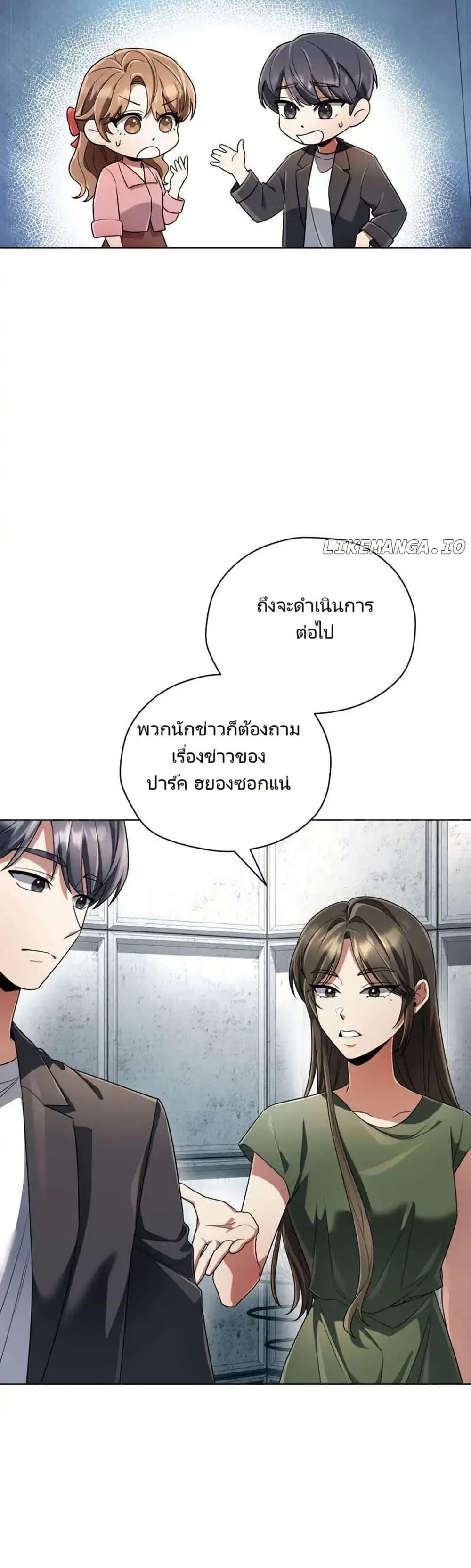 Manga-lc-com อ่านมังงะ อ่านการ์ตูน ออนไลน์ ฟรี You, I’ll Raise You Into A Superstar! ตอนที่ 1 2 3 4 5 6 7 8 9 10 11 12 13 14 ฟรี ไม่มีโฆษณา Manga-lc - อ่าน มังงะ อ่าน การ์ตูน ออนไลน์ อ่านมังงะ ฟรี