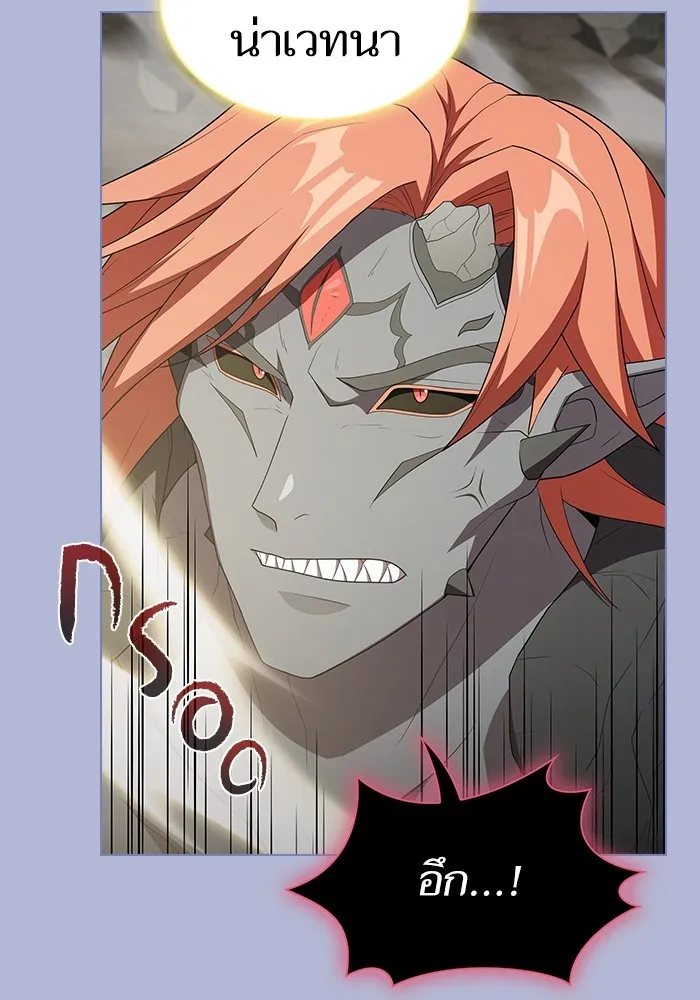 ผู้เล่นขั้นเทพแห่งหอคอยฝึกสอน ตอนที่ 143 รูปที่ 44