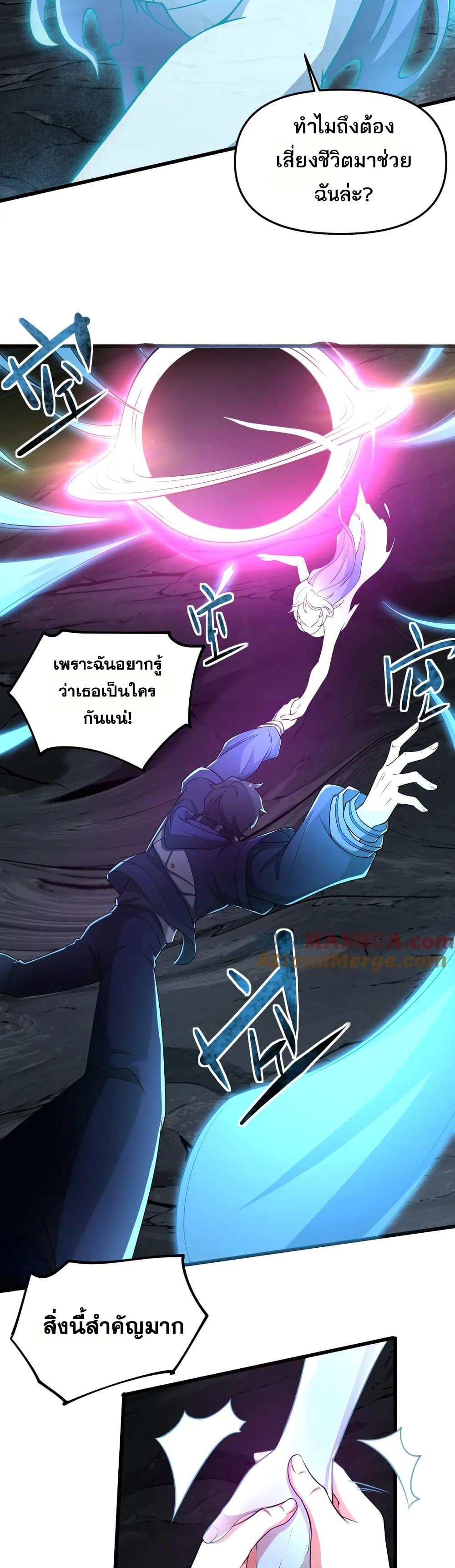 Manga-lc-com อ่านมังงะ อ่านการ์ตูน ออนไลน์ ฟรี I Rely On Cheat To Hunt Gods ตอนที่ 1 2 3 4 5 6 7 8 9 10 11 12 13 14 ฟรี ไม่มีโฆษณา Manga-lc - อ่าน มังงะ อ่าน การ์ตูน ออนไลน์ อ่านมังงะ ฟรี