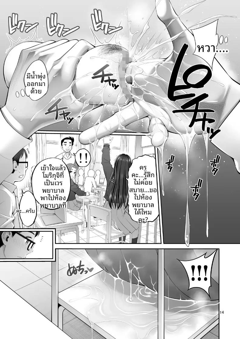 Doujin-Lc- อ่าน โดจิน มังฮวา เกาหลี ญี่ปุ่น จีน แปลไทย ร่างสำเนาของเธอ (Yahiro Pochi) ตอนที่ 1 2 3 4 5 6 7 8 9 10 11 12 13 14 ฟรี ไม่มีโฆษณา อ่าน โดจิน Manhwa เกาหลี ญี่ปุ่น จีน เรามีครบ คัดมาให้เน้นๆ โดจิน 18+ รับประกันความฟินโดย  Doujin Lc