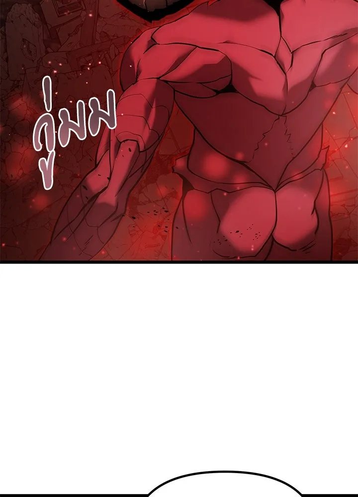 อัศวินดำล่าท้าเวลา ตอนที่ 82 รูปที่ 82