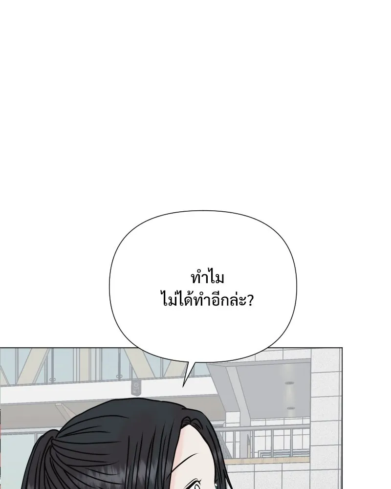 รักนี้ไม่ต้องมีเซนส์ ตอนที่ 49 รูปที่ 74