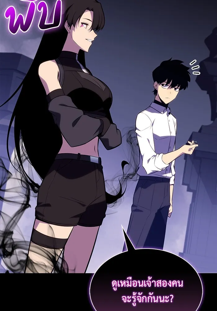 ลูกชายคนเล็กของดยุกคือมือสังหาร ตอนที่ 52 รูปที่ 58