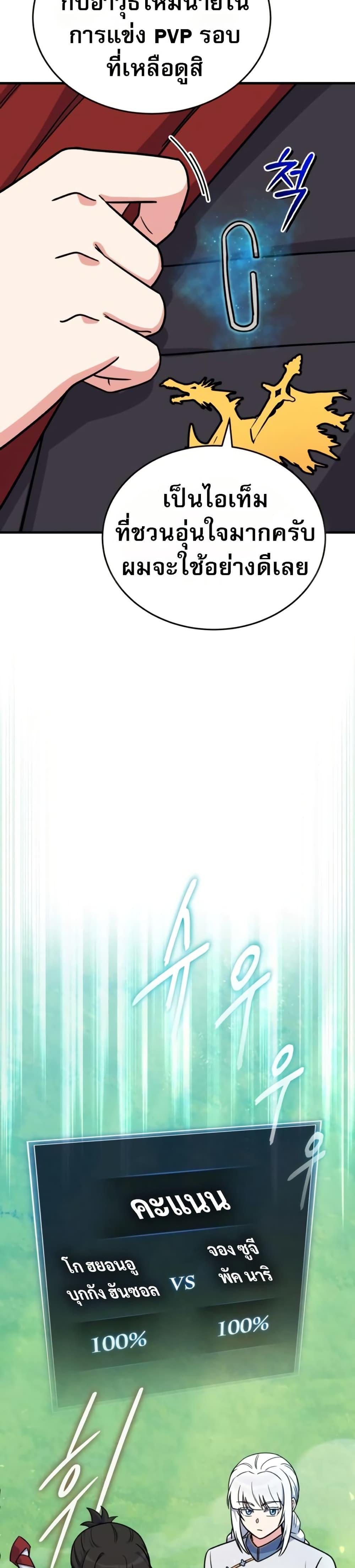 Manga-lc-com อ่านมังงะ อ่านการ์ตูน ออนไลน์ ฟรี The Support Ate it All ตอนที่ 1 2 3 4 5 6 7 8 9 10 11 12 13 14 ฟรี ไม่มีโฆษณา Manga-lc - อ่าน มังงะ อ่าน การ์ตูน ออนไลน์ อ่านมังงะ ฟรี