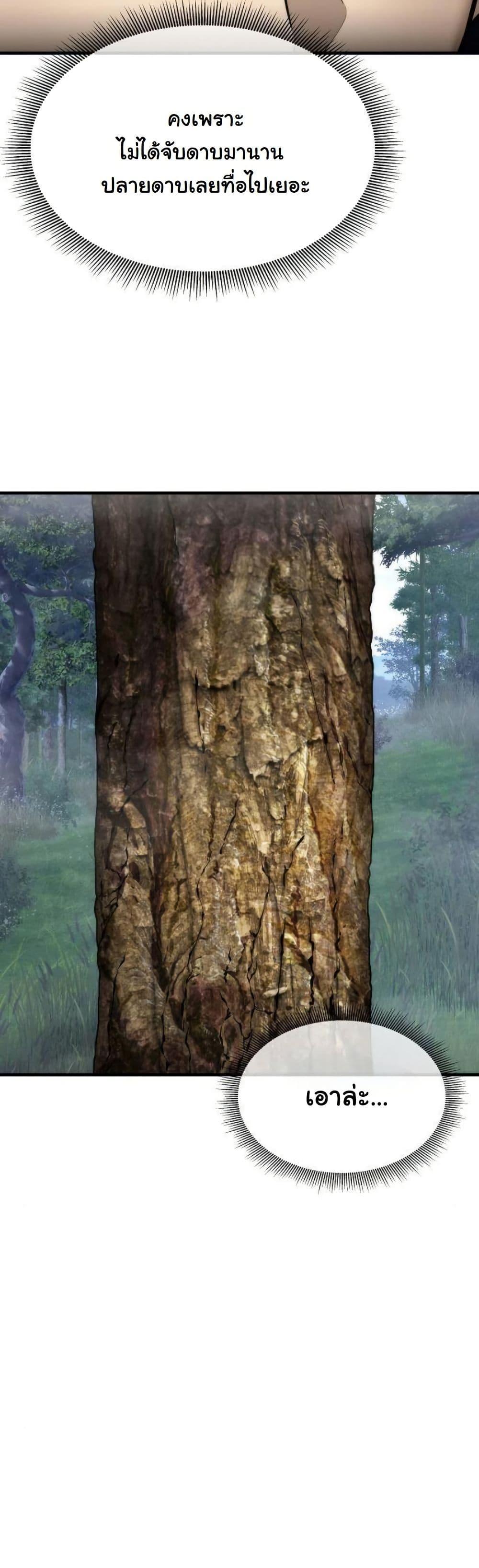 Manga-lc-com อ่านมังงะ อ่านการ์ตูน ออนไลน์ ฟรี A Regressor’s Tale of Cultivation ตอนที่ 1 2 3 4 5 6 7 8 9 10 11 12 13 14 ฟรี ไม่มีโฆษณา Manga-lc - อ่าน มังงะ อ่าน การ์ตูน ออนไลน์ อ่านมังงะ ฟรี