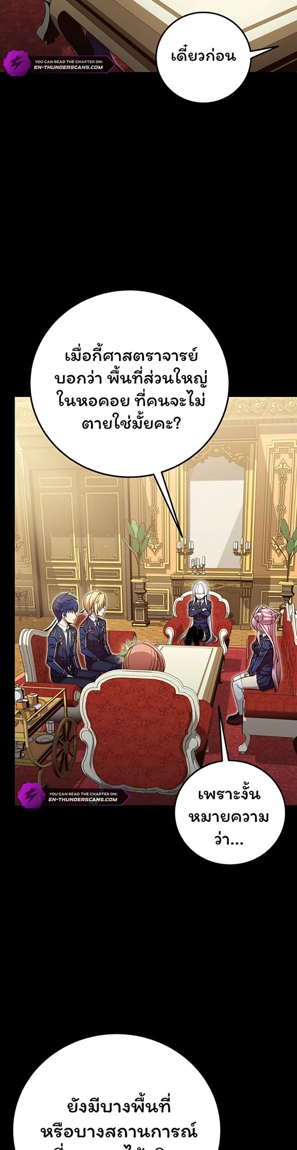 Manga-lc-com อ่านมังงะ อ่านการ์ตูน ออนไลน์ ฟรี Admission is a Waste of Time ตอนที่ 1 2 3 4 5 6 7 8 9 10 11 12 13 14 ฟรี ไม่มีโฆษณา Manga-lc - อ่าน มังงะ อ่าน การ์ตูน ออนไลน์ อ่านมังงะ ฟรี