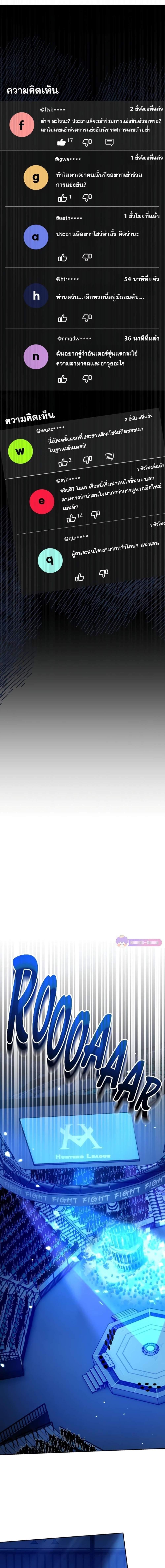 Manga-lc-com อ่านมังงะ อ่านการ์ตูน ออนไลน์ ฟรี Return of the Genius Player ตอนที่ 1 2 3 4 5 6 7 8 9 10 11 12 13 14 ฟรี ไม่มีโฆษณา Manga-lc - อ่าน มังงะ อ่าน การ์ตูน ออนไลน์ อ่านมังงะ ฟรี