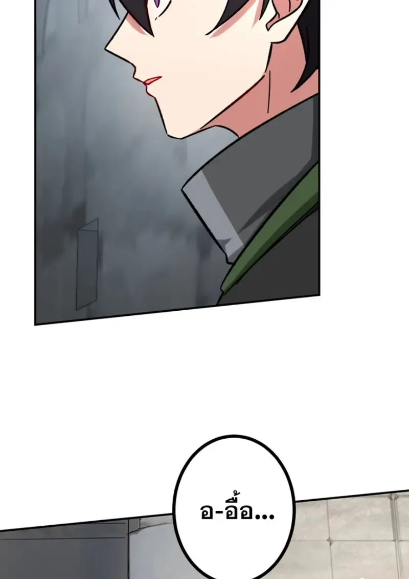 The Strongest Assassin Gets Transferred To Another World With His Whole Class ตอนที่ ตอนที่ 47 รูปที่ 101