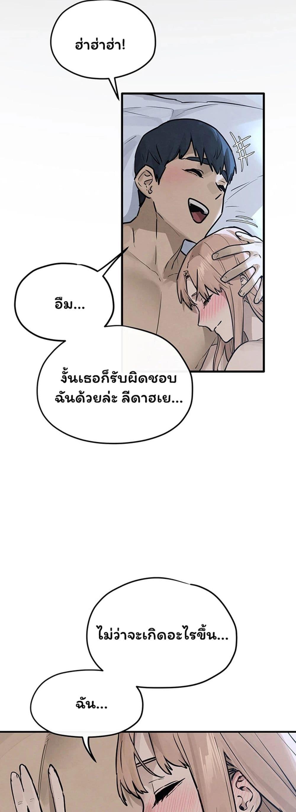 Doujin-Lc- อ่าน โดจิน มังฮวา เกาหลี ญี่ปุ่น จีน แปลไทย Moby Dick ตอนที่ 1 2 3 4 5 6 7 8 9 10 11 12 13 14 ฟรี ไม่มีโฆษณา อ่าน โดจิน Manhwa เกาหลี ญี่ปุ่น จีน เรามีครบ คัดมาให้เน้นๆ โดจิน 18+ รับประกันความฟินโดย  Doujin Lc