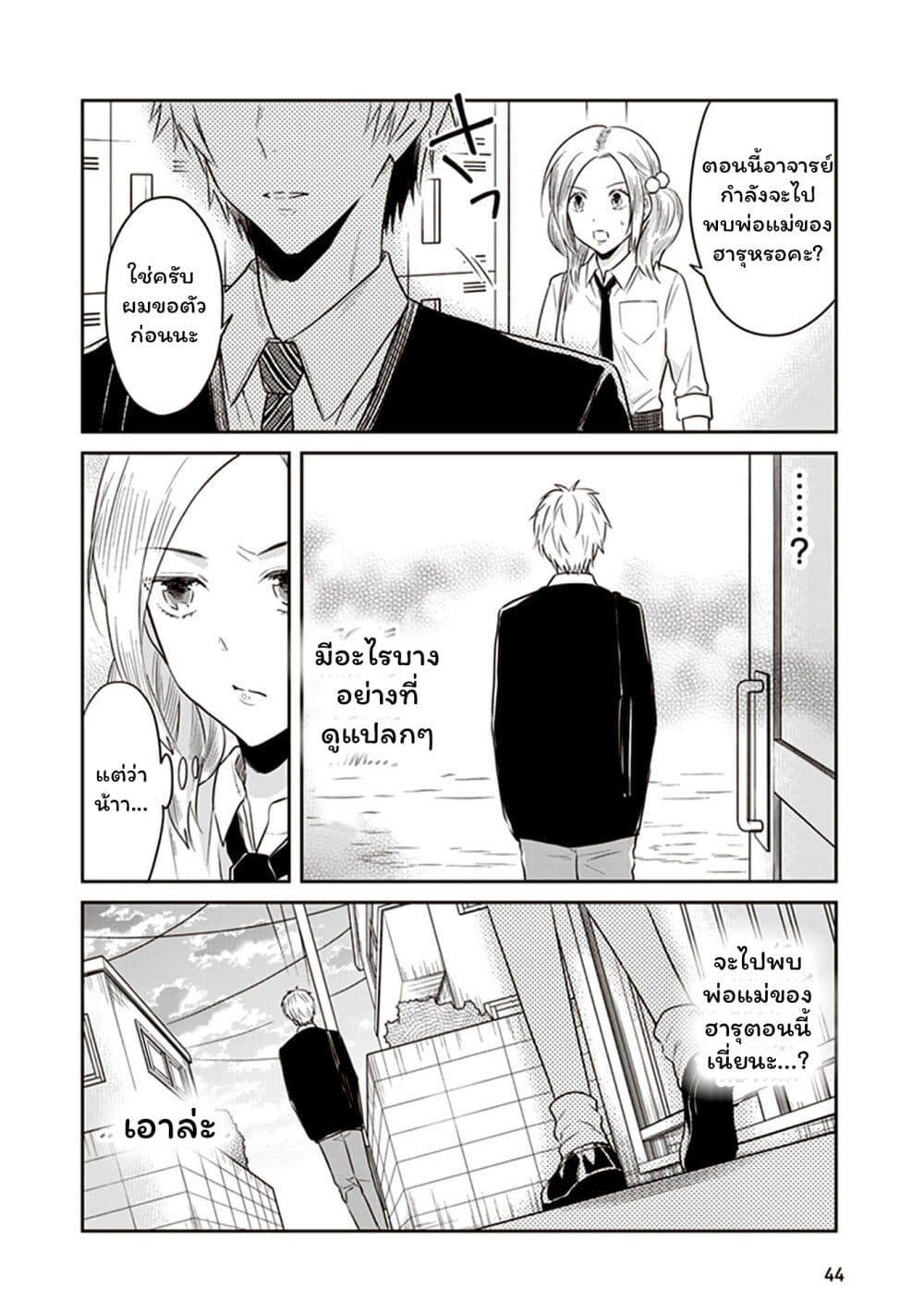 Manga-lc-com อ่านมังงะ อ่านการ์ตูน ออนไลน์ ฟรี JK to Sutego no Akachan ตอนที่ 1 2 3 4 5 6 7 8 9 10 11 12 13 14 ฟรี ไม่มีโฆษณา Manga-lc - อ่าน มังงะ อ่าน การ์ตูน ออนไลน์ อ่านมังงะ ฟรี