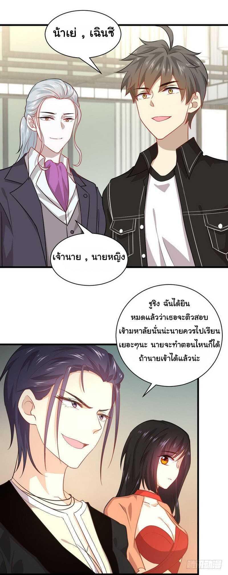 Manga-lc-com อ่านมังงะ อ่านการ์ตูน ออนไลน์ ฟรี Immortal Swordsman in the Reverse World ตอนที่ 1 2 3 4 5 6 7 8 9 10 11 12 13 14 ฟรี ไม่มีโฆษณา Manga-lc - อ่าน มังงะ อ่าน การ์ตูน ออนไลน์ อ่านมังงะ ฟรี