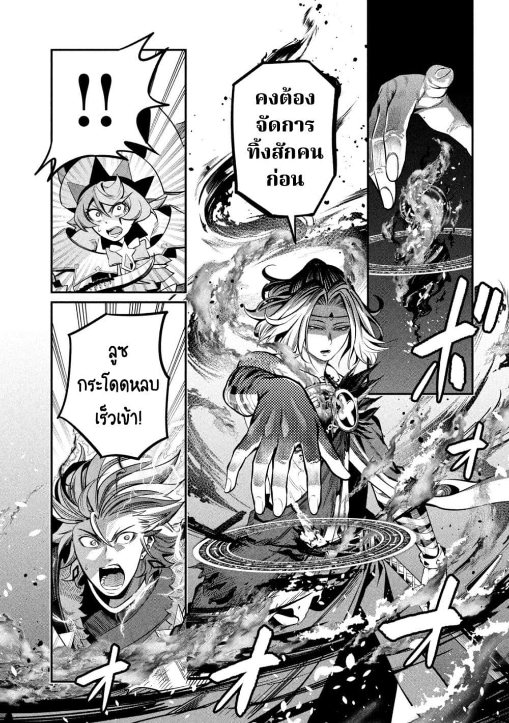 Manga-lc-com อ่านมังงะ อ่านการ์ตูน ออนไลน์ ฟรี Tsuihou Sareta Tenshou Juu Kishi wa game Chishiki de Musou Suru ตอนที่ 1 2 3 4 5 6 7 8 9 10 11 12 13 14 ฟรี ไม่มีโฆษณา Manga-lc - อ่าน มังงะ อ่าน การ์ตูน ออนไลน์ อ่านมังงะ ฟรี