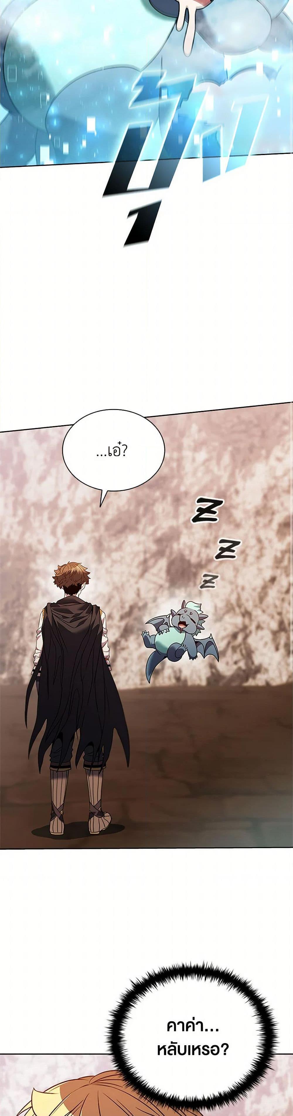 Manga-lc-com อ่านมังงะ อ่านการ์ตูน ออนไลน์ ฟรี Taming Master ตอนที่ 1 2 3 4 5 6 7 8 9 10 11 12 13 14 ฟรี ไม่มีโฆษณา Manga-lc - อ่าน มังงะ อ่าน การ์ตูน ออนไลน์ อ่านมังงะ ฟรี