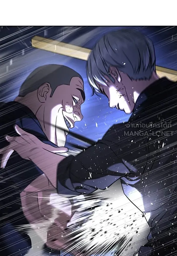 คูเซรา ตอนที่ 46 รูปที่ 143