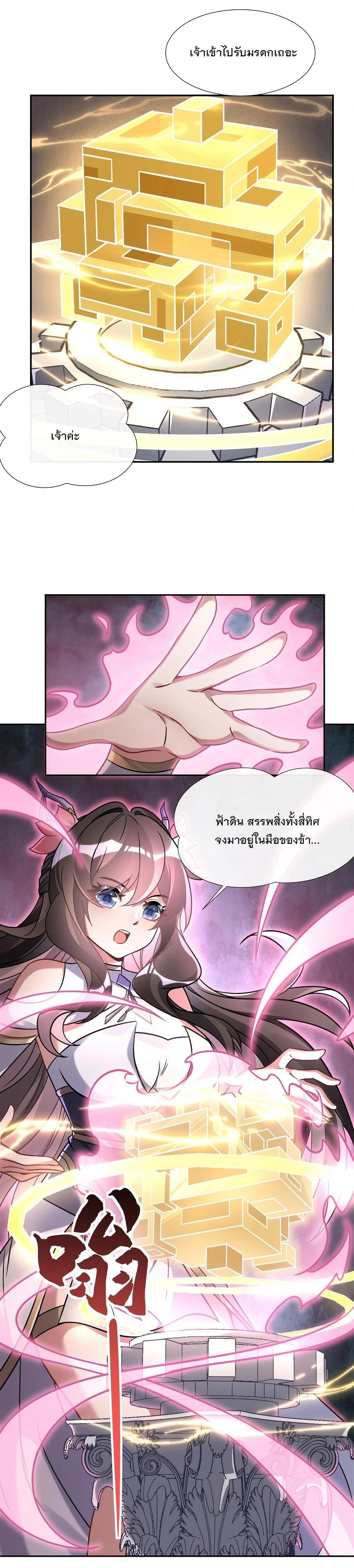 Manga-lc-com อ่านมังงะ อ่านการ์ตูน ออนไลน์ ฟรี My Female Disciples are all Future Masters of the Heavens ตอนที่ 1 2 3 4 5 6 7 8 9 10 11 12 13 14 ฟรี ไม่มีโฆษณา Manga-lc - อ่าน มังงะ อ่าน การ์ตูน ออนไลน์ อ่านมังงะ ฟรี