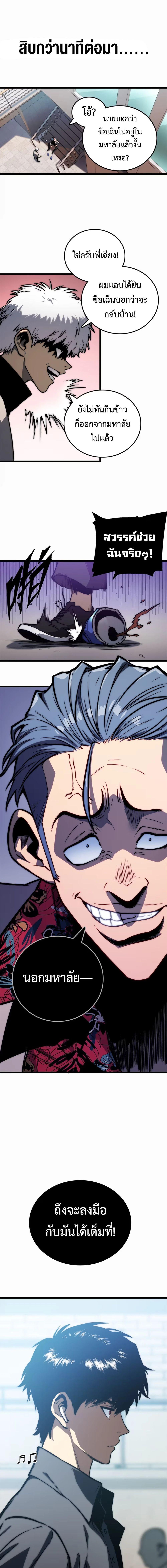 Manga-lc-com อ่านมังงะ อ่านการ์ตูน ออนไลน์ ฟรี The Glutton ตอนที่ 1 2 3 4 5 6 7 8 9 10 11 12 13 14 ฟรี ไม่มีโฆษณา Manga-lc - อ่าน มังงะ อ่าน การ์ตูน ออนไลน์ อ่านมังงะ ฟรี