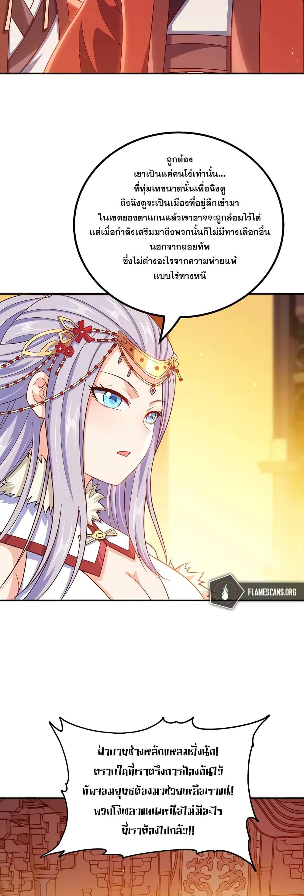 Manga-lc-com อ่านมังงะ อ่านการ์ตูน ออนไลน์ ฟรี My Wife is Actually the Future Tyrant Empress ตอนที่ 1 2 3 4 5 6 7 8 9 10 11 12 13 14 ฟรี ไม่มีโฆษณา Manga-lc - อ่าน มังงะ อ่าน การ์ตูน ออนไลน์ อ่านมังงะ ฟรี